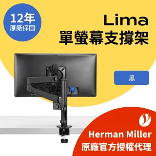 【Ystore雅浩家具】Cosm ｜葉片式扶手｜高背｜峽谷紅 歷史價格詳細信息