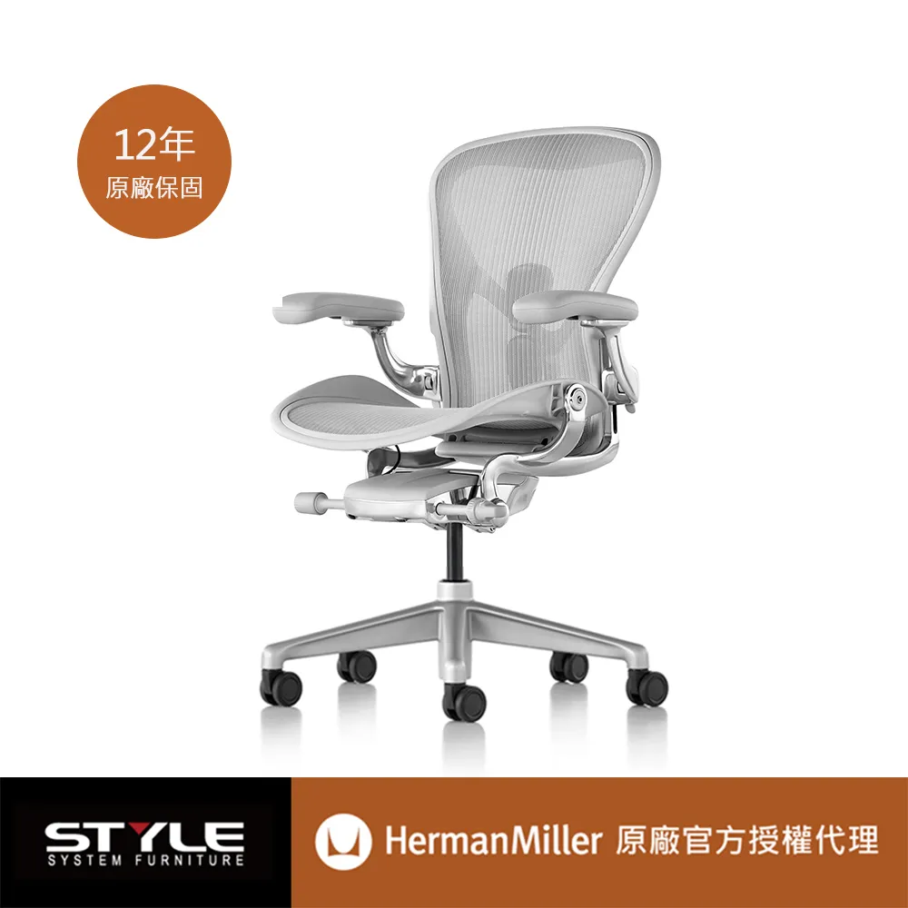 [世代家具] POLY人體工學椅 - 粉紅色 l IF 設計獎 歷史價格詳細信息