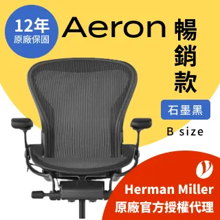 【Ystore雅浩家具】Cosm ｜葉片式扶手｜高背｜峽谷紅 歷史價格詳細信息