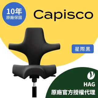 【Ystore雅浩家具】HAG Tion人體工學椅_暮雪白 歷史價格詳細信息