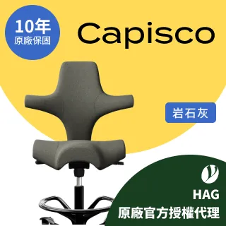 【Ystore雅浩家具】HAG Tion人體工學椅_暮雪白 歷史價格詳細信息