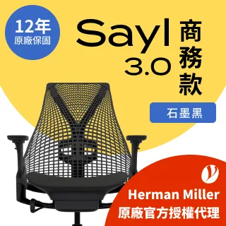 【Ystore雅浩家具】Herman Miller ｜Embody 3.0｜白框款_峽谷紅 歷史價格詳細信息
