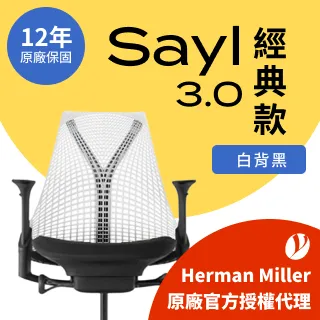 【Ystore雅浩家具】Herman Miller ｜Embody 3.0｜白框款_峽谷紅 歷史價格詳細信息