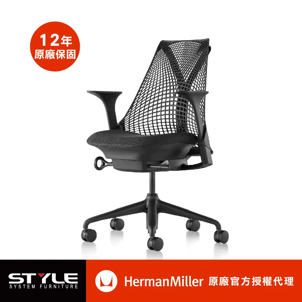 [世代家具] Herman miller Sayl 全功能-人體工學椅-白框藍座 l 原廠授權商 歷史價格詳細信息