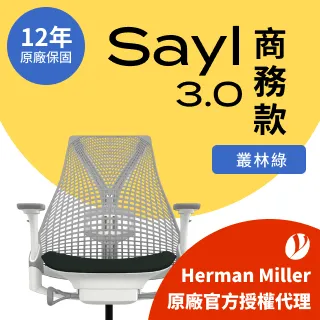 【Ystore雅浩家具】Herman Miller ｜Embody 3.0｜白框款_峽谷紅 歷史價格詳細信息
