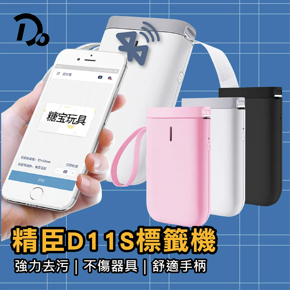 (雅典黑)BRUCE極速充電PD+QC/20W/3A 歷史價格詳細信息
