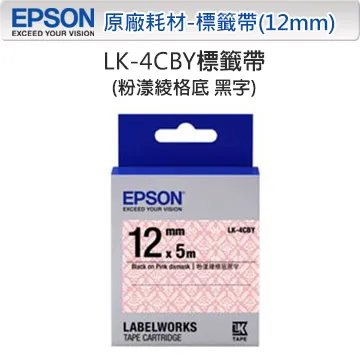 EPSON LK-4CBY S654462 (Pattern系列)粉漾綾格底黑字12mm 歷史價格詳細信息