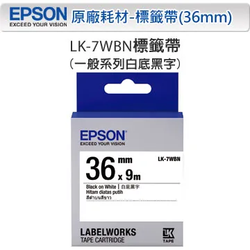 EPSON LK-7WBN C53S657401 一般系列白底黑字標籤帶 寬度36mm 歷史價格詳細信息