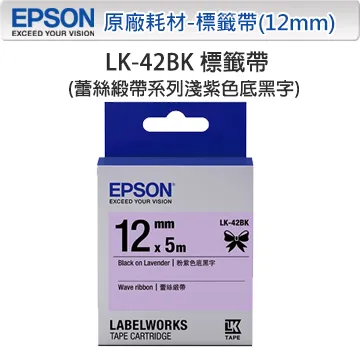 EPSON (紫黑單色) ERC38 ERC-38 色帶 三聯 收銀機 Samsung 發票機 ERC30 ERC34 歷史價格詳細信息