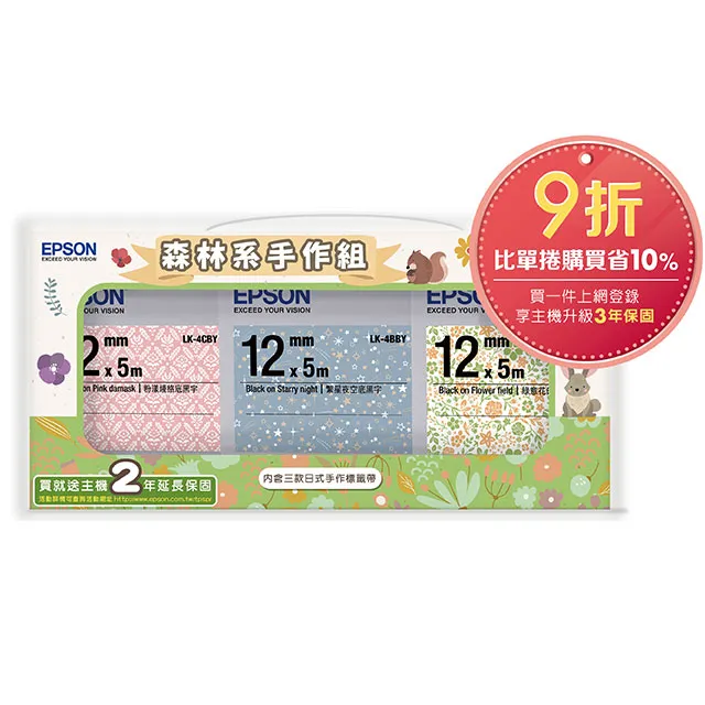 (組)手作老薑母黑糖茶磚250g10入 2入組 歷史價格詳細信息