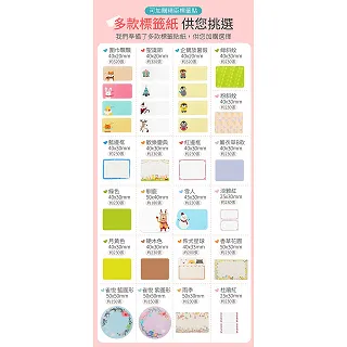 B21標籤紙 無線藍牙標籤紙系列 精臣標籤紙B21S B21標籤紙 B3S 標籤貼紙 熱感貼紙 打印貼紙 標籤紙 貼紙 歷史價格詳細信息