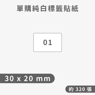 標籤機無須油墨標籤貼紙機標籤打印機姓名貼紙標價機打價機貼紙機藍芽標籤機 歷史價格詳細信息