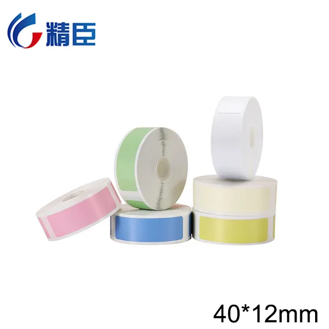 精臣 D11/D61 專用標籤紙 透明款 歷史價格詳細信息