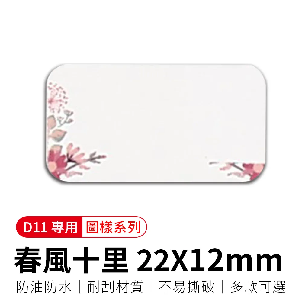 春風十里苦盡香水烏木沉香持久淡香書墨香梔子花竹子木質寺廟香送男女友 歷史價格詳細信息