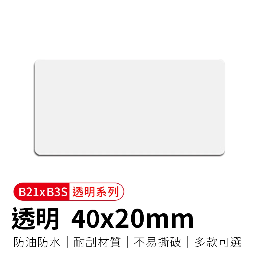 B21拾光標籤機【清新綠】(藍芽連結/無須油墨/智慧功能) 歷史價格詳細信息