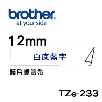 Brother  TZe-233護貝標籤帶 12mm 白底藍字 歷史價格詳細信息