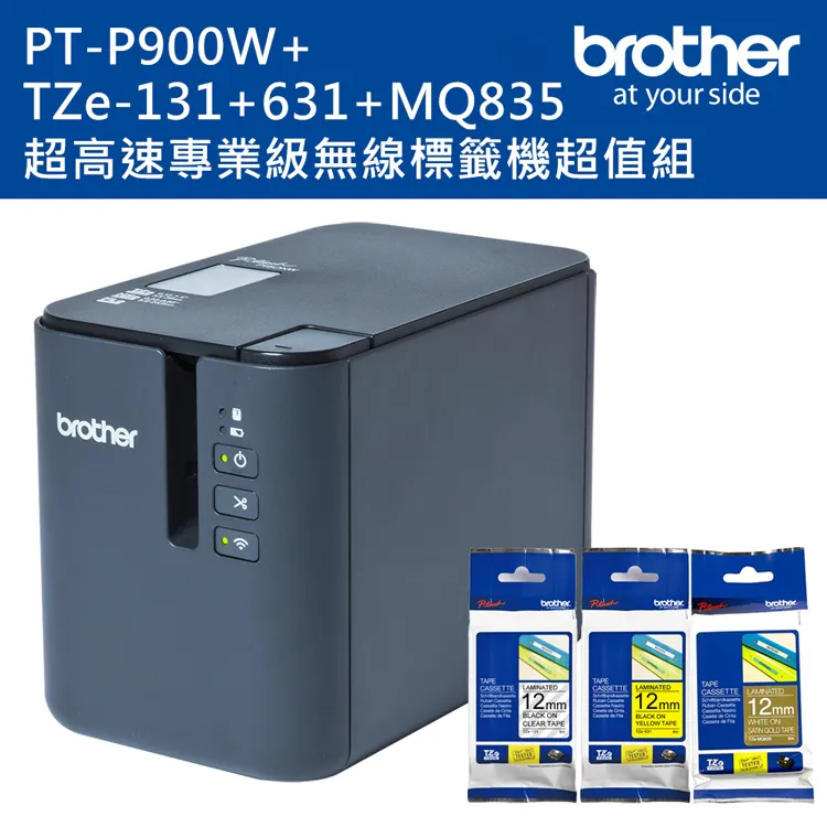 Brother PT-P900W 無線高速標籤列印機 歷史價格詳細信息