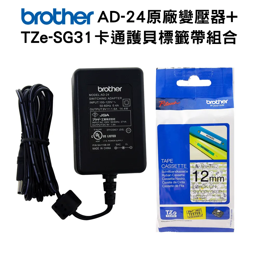 TZe-SG31 12mm 綠底黑字 史奴比 護貝標籤帶 PT-P300BT PT-P710BT 歷史價格詳細信息
