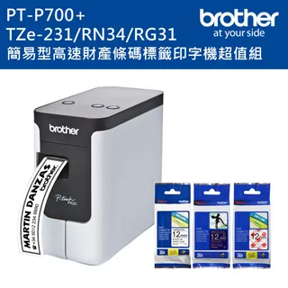 Brother PT-P700 簡易型高速財產條碼標籤印字機 歷史價格詳細信息
