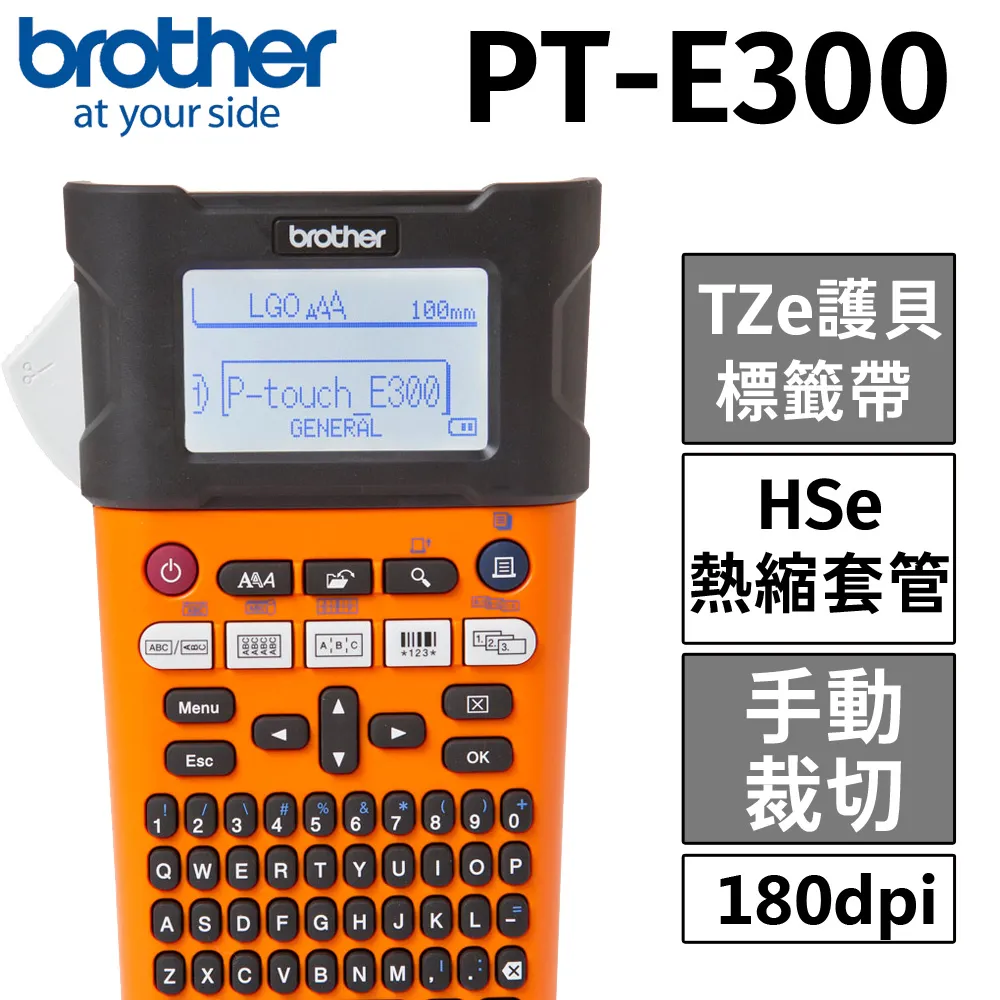 Brother PT-E300 工業用手持式線材標籤機 現貨 廠商直送 歷史價格詳細信息