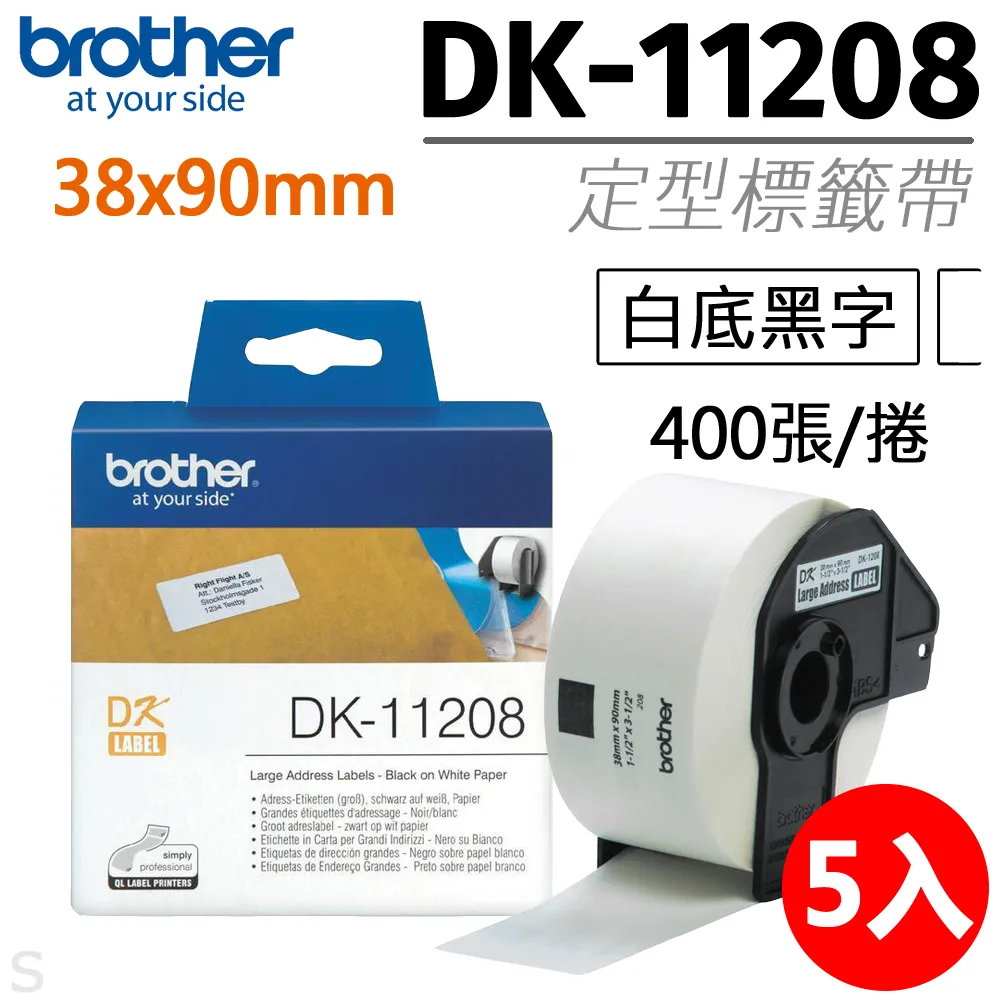 brother 原廠定型標籤帶 DK-11209 ( 白底黑字 29X62mm ) 歷史價格詳細信息