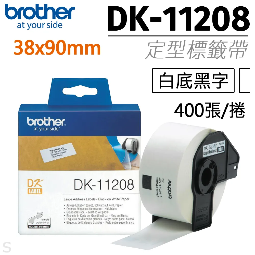 Brother DK-11208 定型標籤帶 ( 38x90mm 白底黑字 ) 耐久型紙質(3入組) 歷史價格詳細信息
