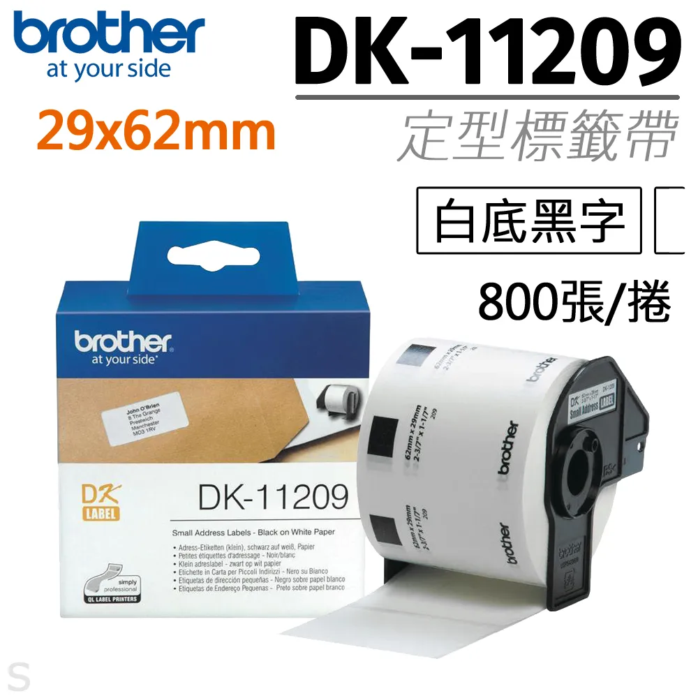 Brother DK-11209 定型標籤帶 ( 29x62mm 白底黑字 ) 耐久型紙質 歷史價格詳細信息