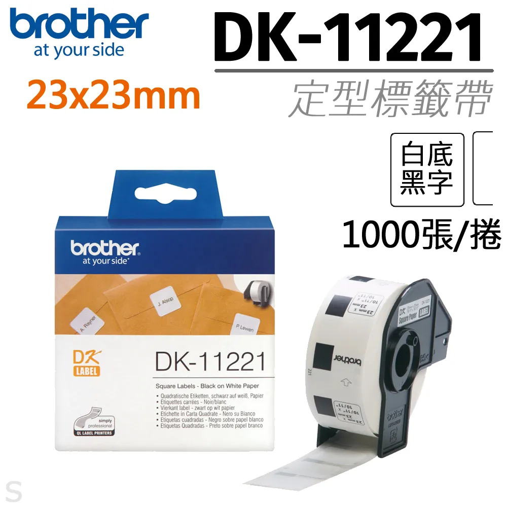 Brother DK-11221 定型標籤帶 ( 23x23mm 白底黑字 ) 耐久型紙質(3入組) 歷史價格詳細信息
