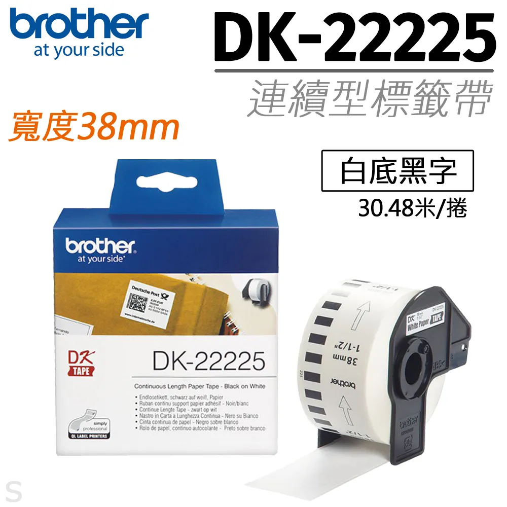 Brother DK-22223 白底黑字 副廠標籤帶 30.48*50mm DK22223 歷史價格詳細信息