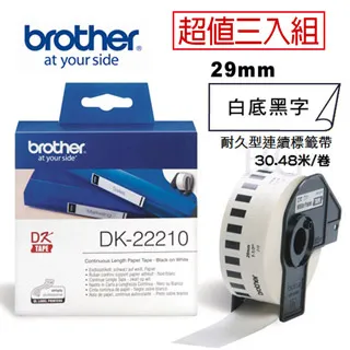 【3入組】Brother DK-22214 連續標籤帶 ( 12mm 白底黑字 ) 耐久型紙質 歷史價格詳細信息