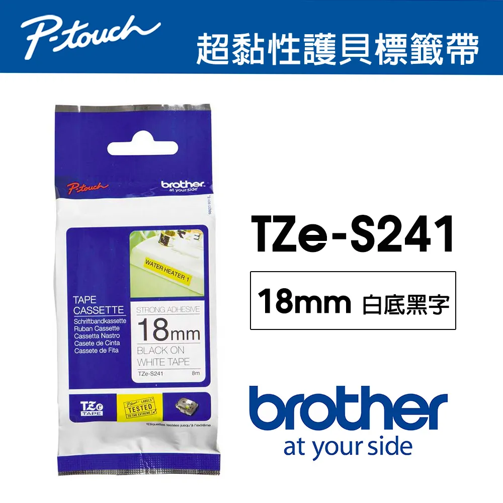 Brother 18mm TZe超黏性護貝標籤帶(適:D460/D610/P700/P750/P900/P950/E300/E550/E800/E850) 歷史價格詳細信息