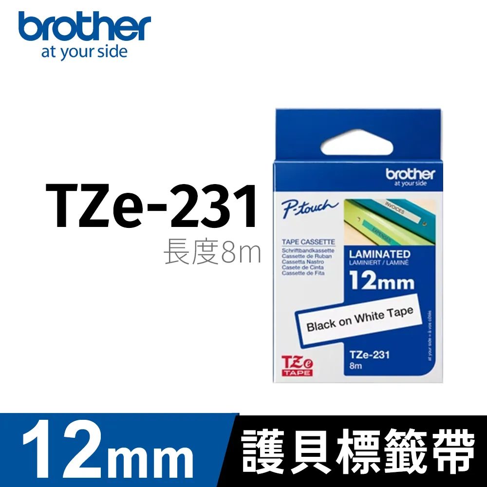 brother 原廠護貝標籤帶 TZ-231(白底黑字 12mm)【10入】 歷史價格詳細信息