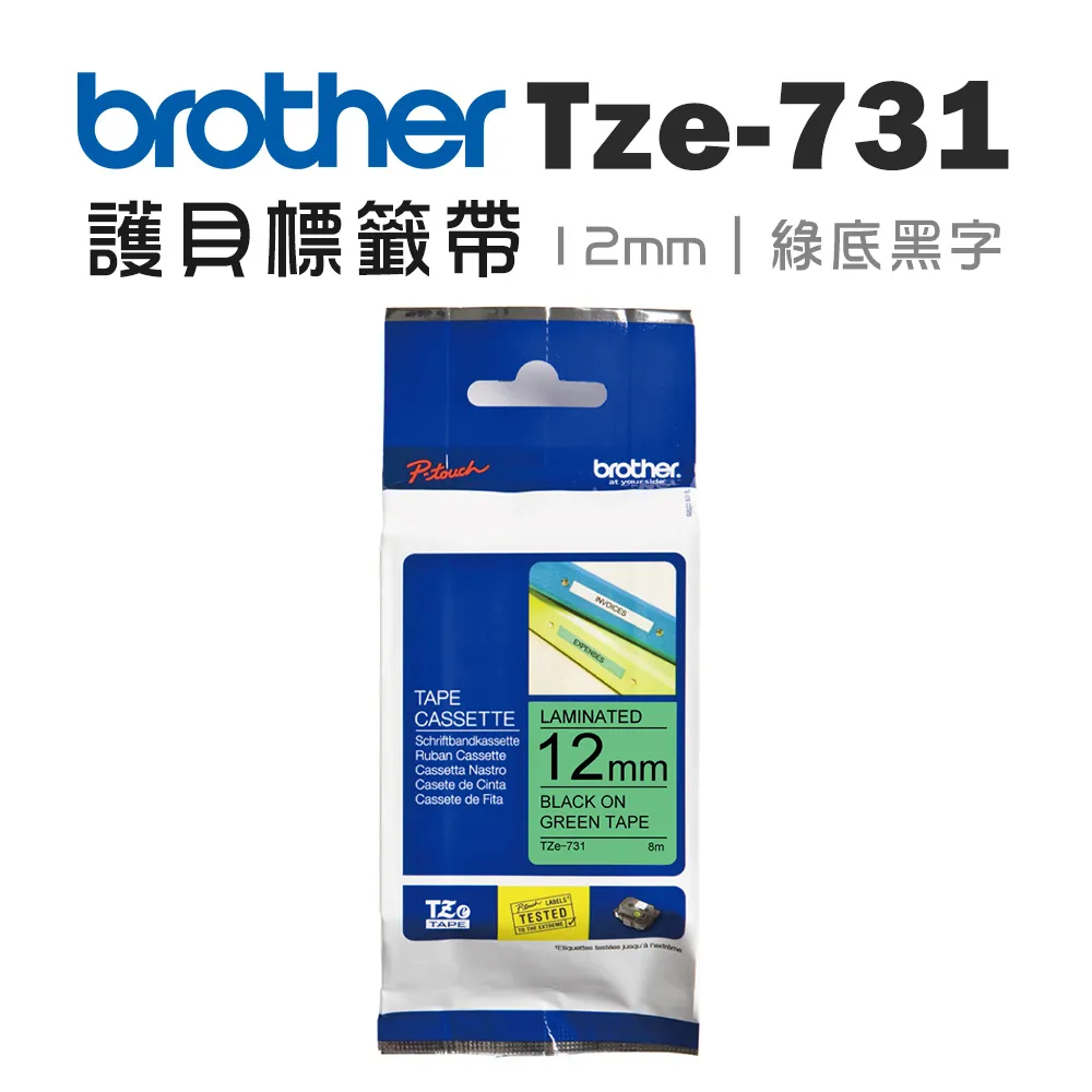 Brother TZE-731 TZ-731 相容標準黏性護貝標籤帶 12mm 綠底黑字 歷史價格詳細信息