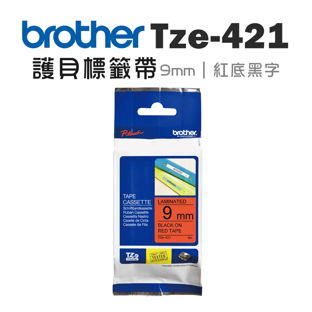 Brother TZe-421 護貝標籤帶 歷史價格詳細信息