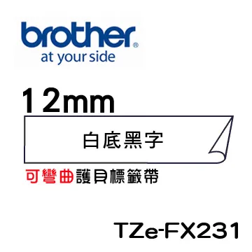BROTHER TZe-FX251 可彎曲護貝標籤帶 ( 24mm 白底黑字 ) 歷史價格詳細信息
