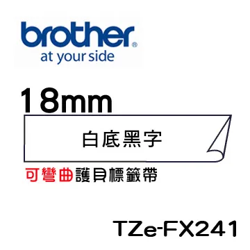 BROTHER TZe-FX251 可彎曲護貝標籤帶 ( 24mm 白底黑字 ) 歷史價格詳細信息