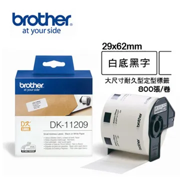 Brother DK-11209 定型標籤帶 ( 29x62mm 白底黑字 ) 耐久型紙質 歷史價格詳細信息