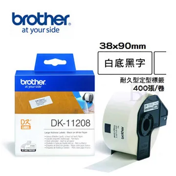 Brother DK-11208 定型標籤帶 ( 38x90mm 白底黑字 ) 耐久型紙質(3入組) 歷史價格詳細信息