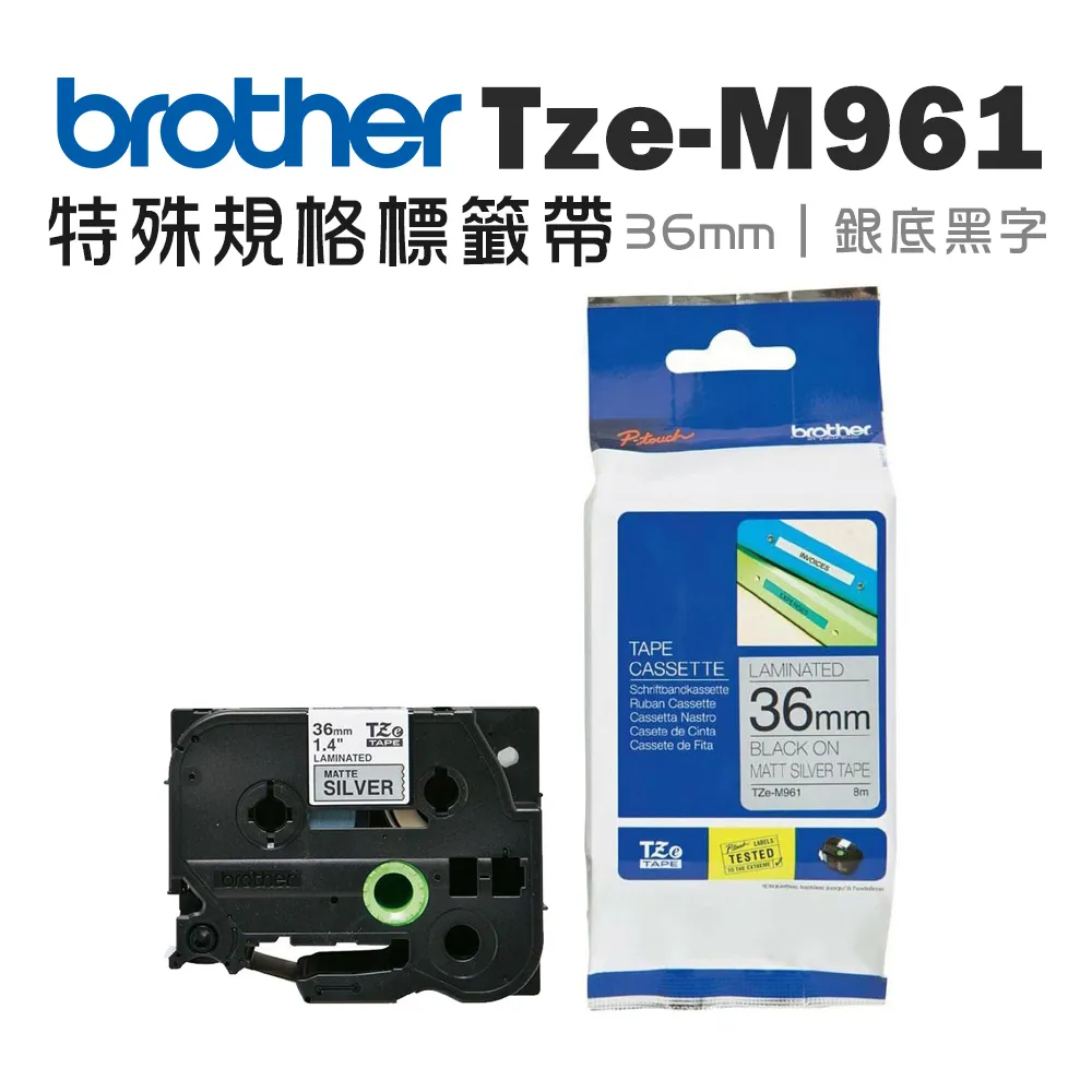 Brother TZe-M961 特殊規格標籤帶 歷史價格詳細信息