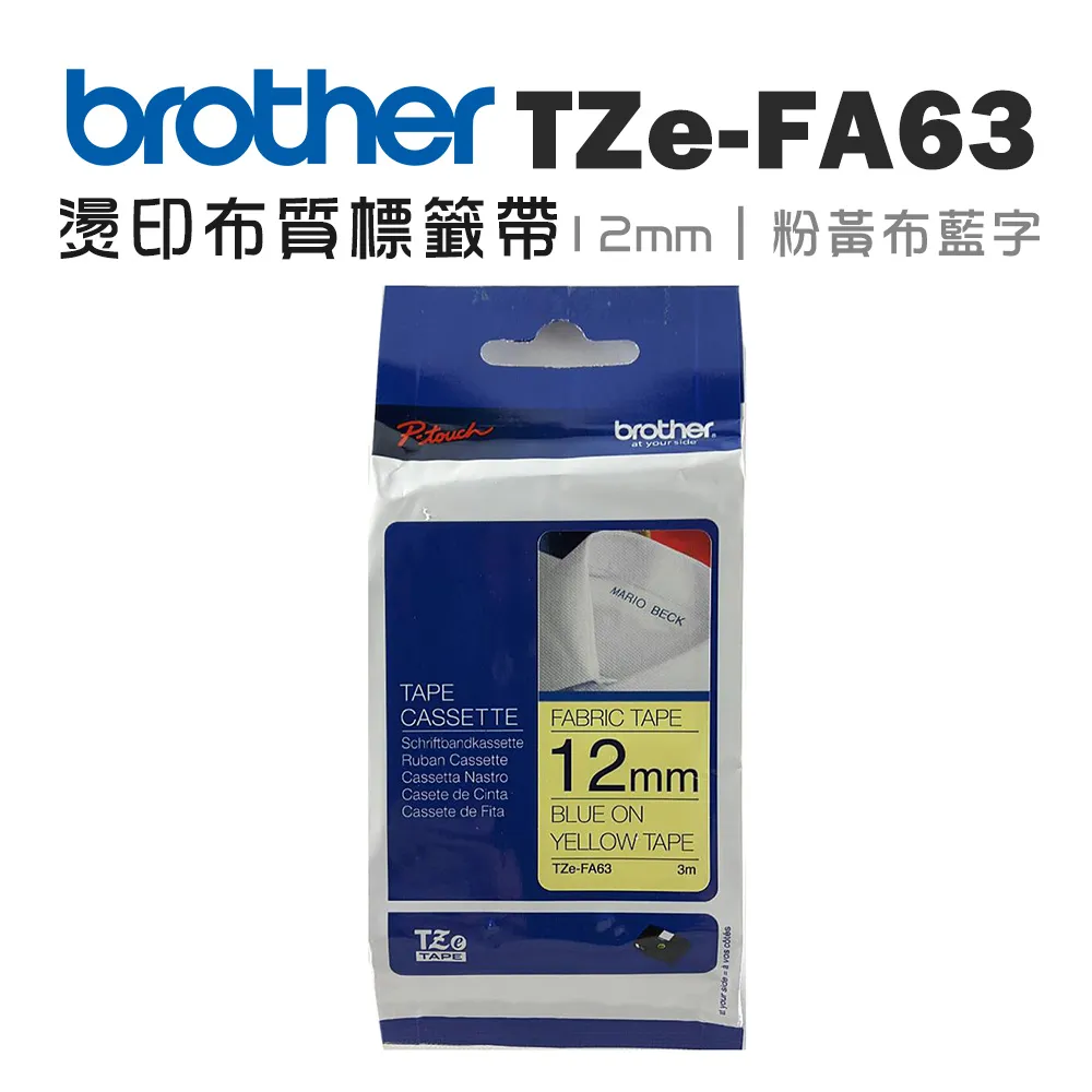TZe-fa63 12mm 粉黃布藍字 燙印 布質標籤帶 另有PT-P300BT PT-P710BT PT-P700 歷史價格詳細信息