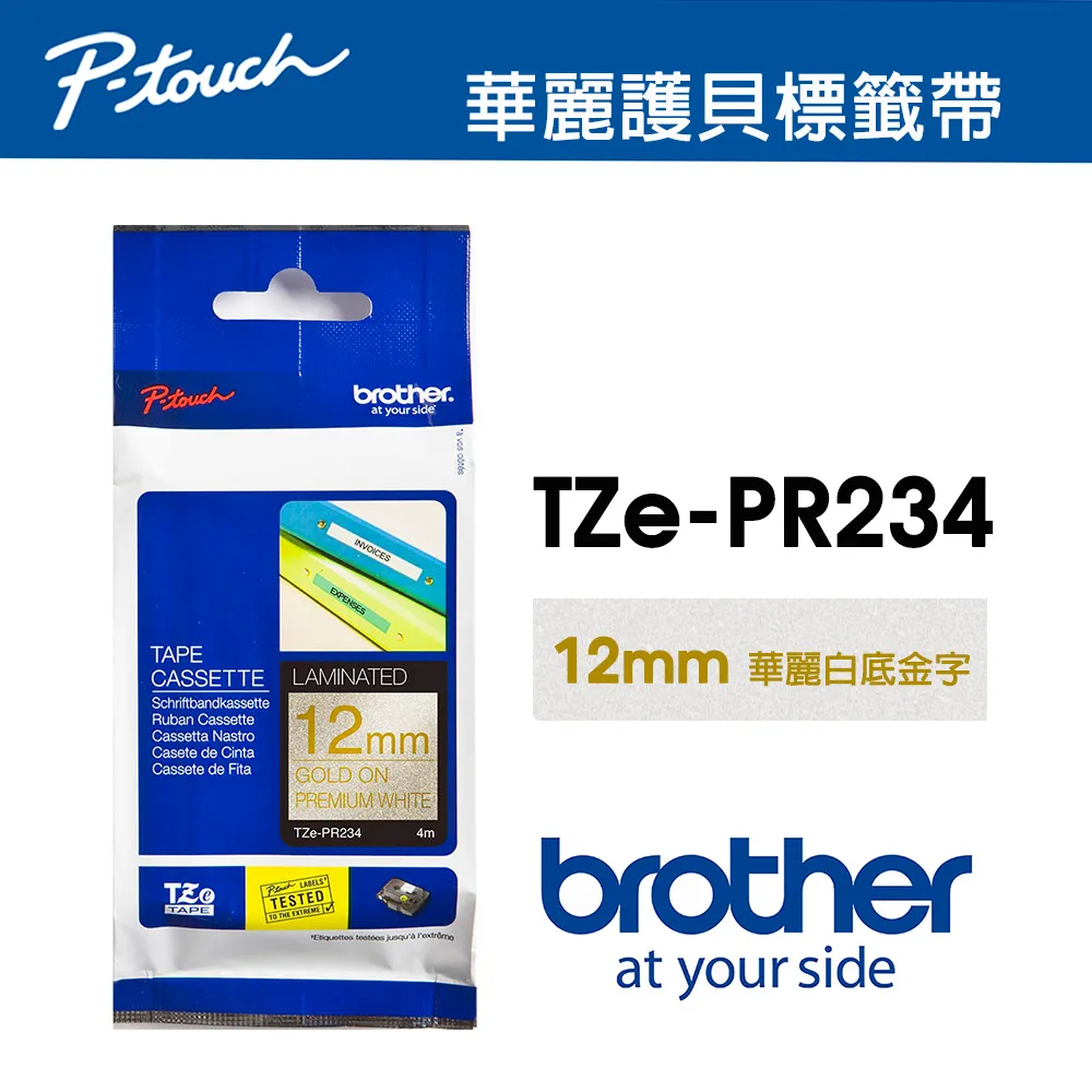 Brother TZe-PR254 華麗護貝標籤帶 (24mm 華麗白底金字) 歷史價格詳細信息