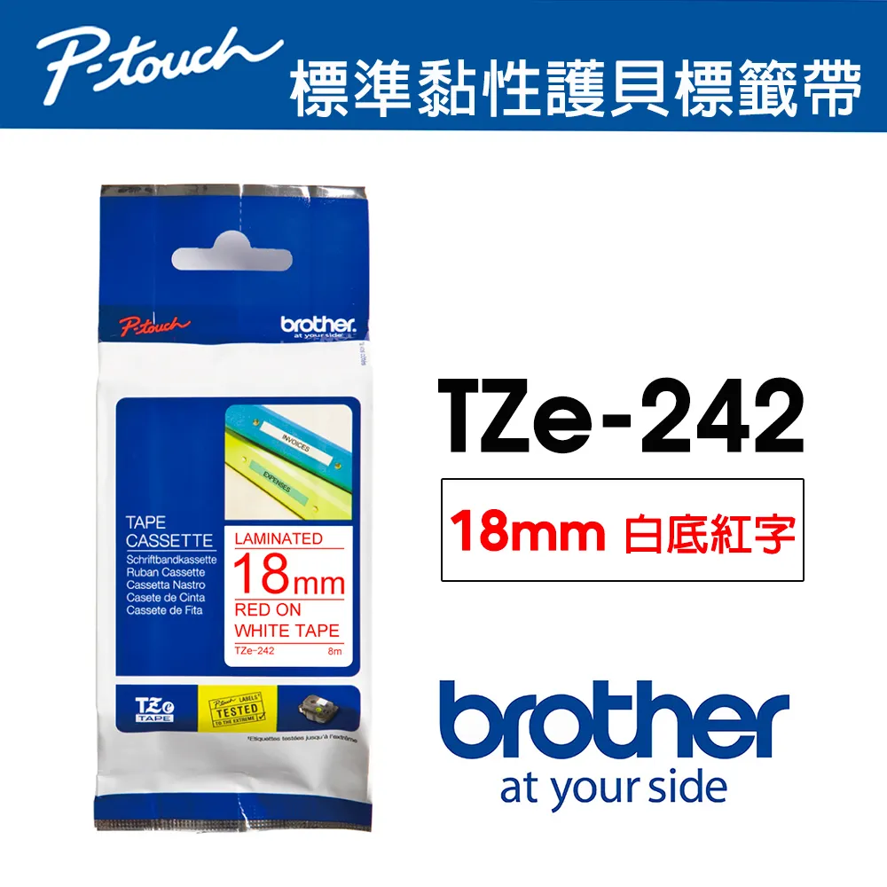 Brother TZe-242 白底紅字 副廠標籤帶 18mm 歷史價格詳細信息