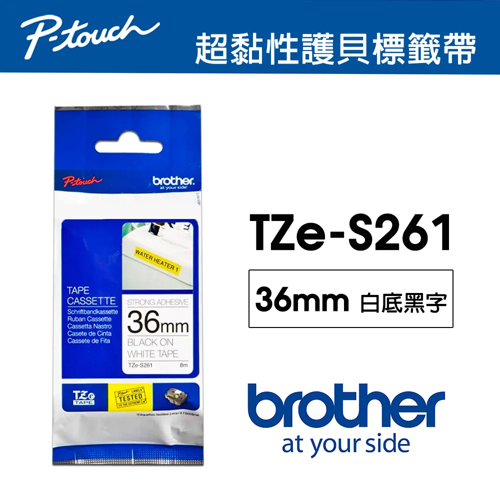 Brother TZe-S261 超黏性護貝標籤帶 (36mm 白底黑字) 現貨 廠商直送 歷史價格詳細信息