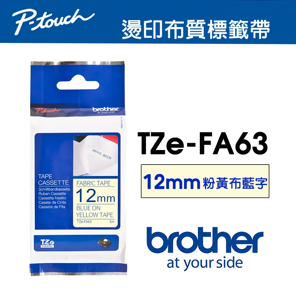 TZe-fa63 12mm 粉黃布藍字 燙印 布質標籤帶 另有PT-P300BT PT-P710BT PT-P700 歷史價格詳細信息