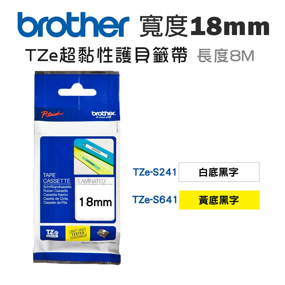 Brother 18mm TZe-FX可彎曲纜線標籤帶(適:D460/D610/P700/P750/P900/P950/E300/E550/E800/E850) 歷史價格詳細信息