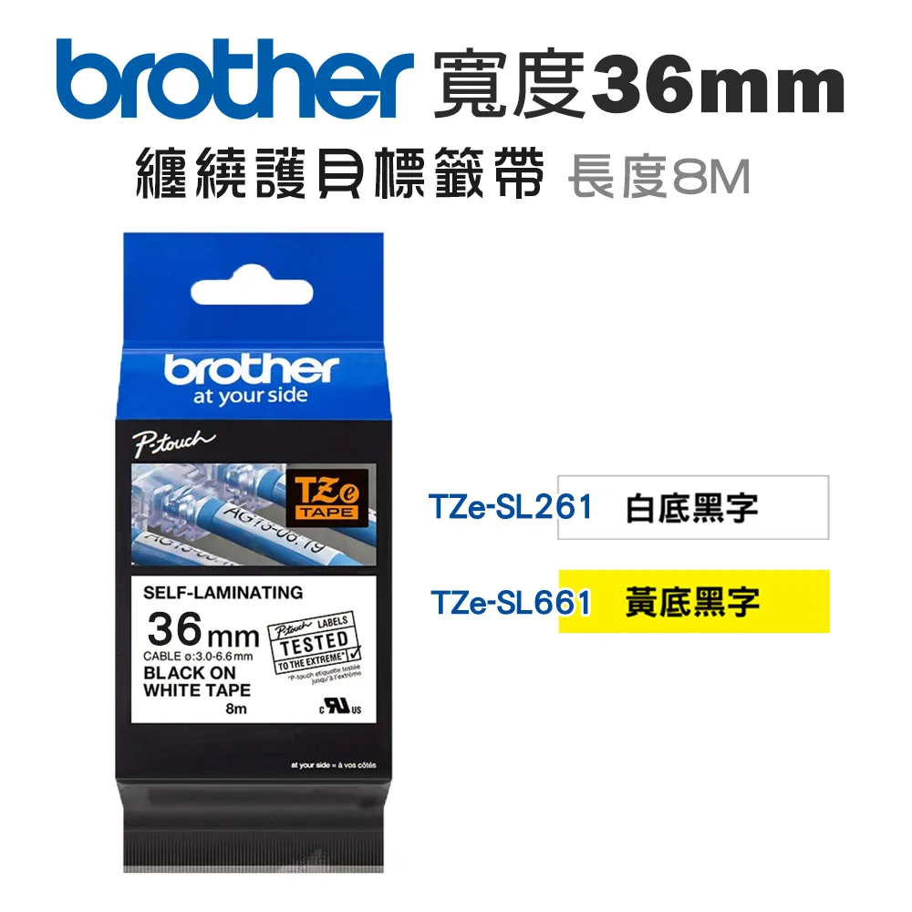 brother 36mm 抗凍標籤帶(可彎曲) TZe-FX261/FX661/TZ-FX261/FX661-長度8M 歷史價格詳細信息