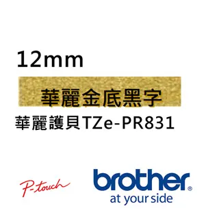 Brother TZe-PR831+FAE3+FA3 原廠標籤帶/三捲組 歷史價格詳細信息