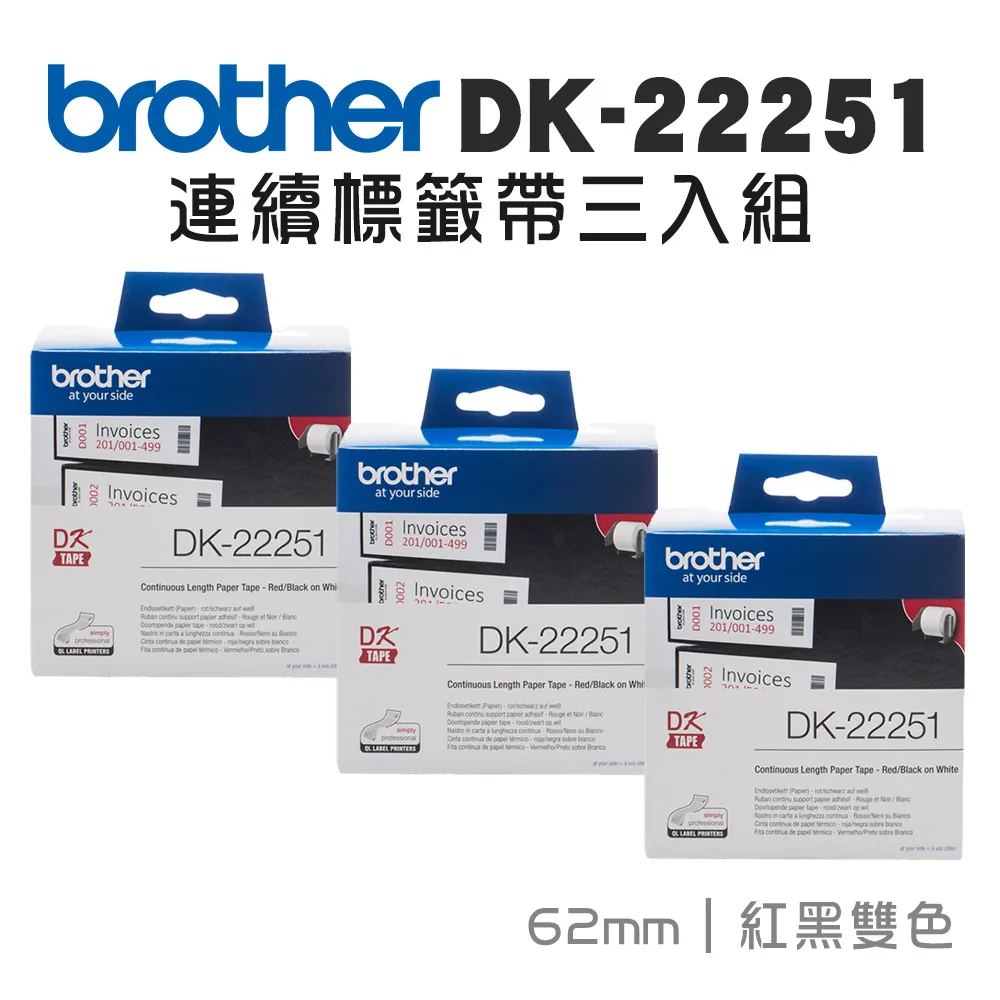 BROTHER 62mm DK-22251 耐用型紙質 白底紅黑雙色 原廠 連續 標籤帶 歷史價格詳細信息
