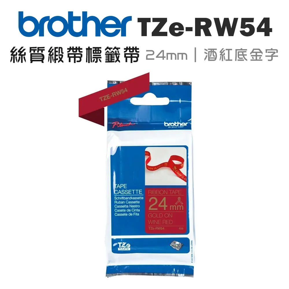 Brother 24mm TZe絲質緞帶標籤帶(適:P710/P910/D610/P700/P750/P900/P950/E550/E800/E850) 歷史價格詳細信息