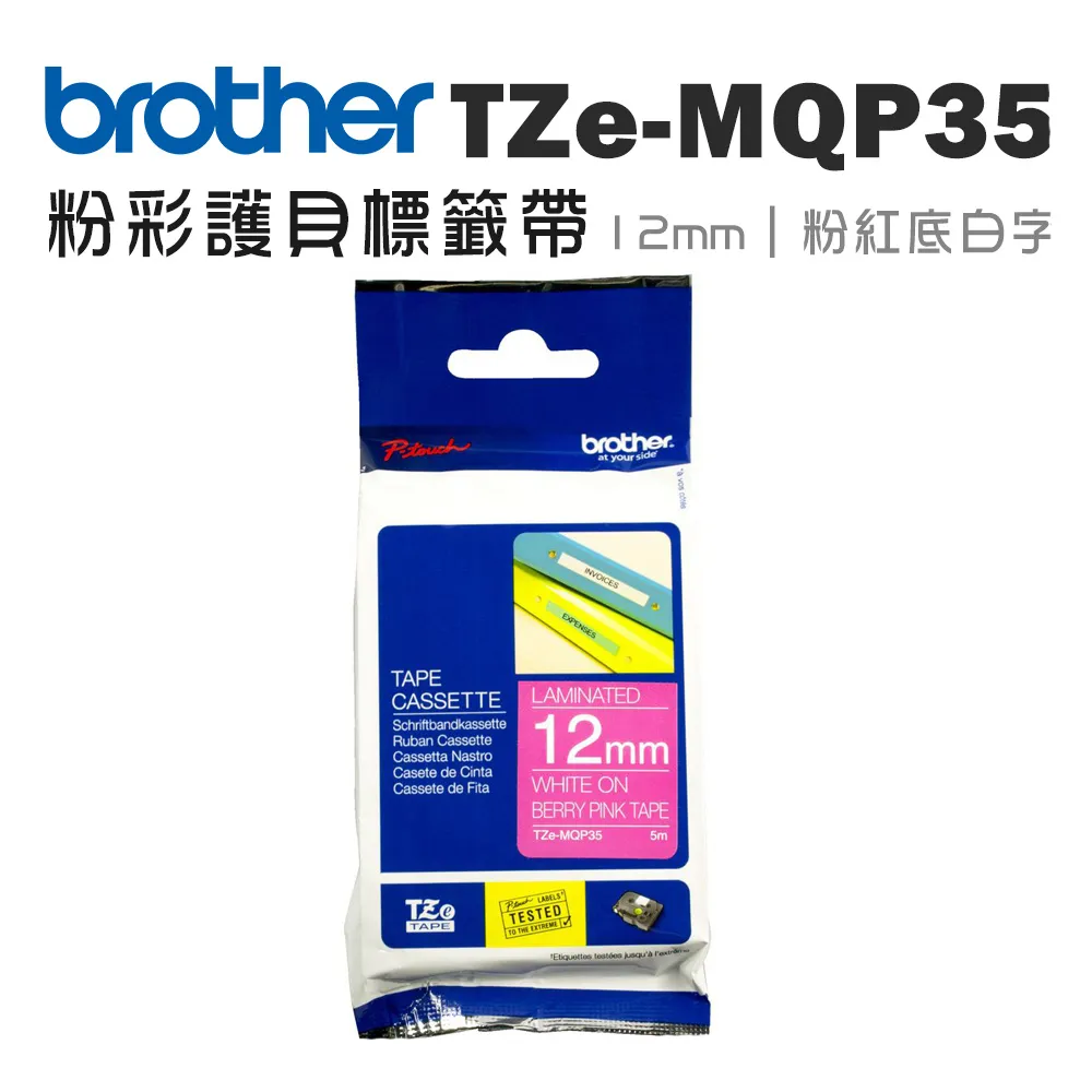 Brother TZe-MQ835 護貝標籤帶(12mm 金色底白字)三入組 歷史價格詳細信息